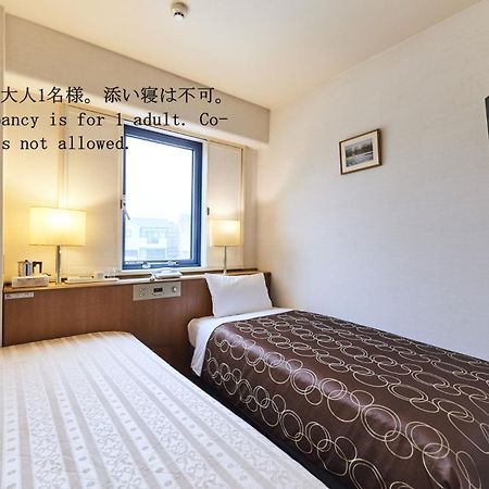 Urayasu Sun Hotel Tokyo prefektur Exteriör bild