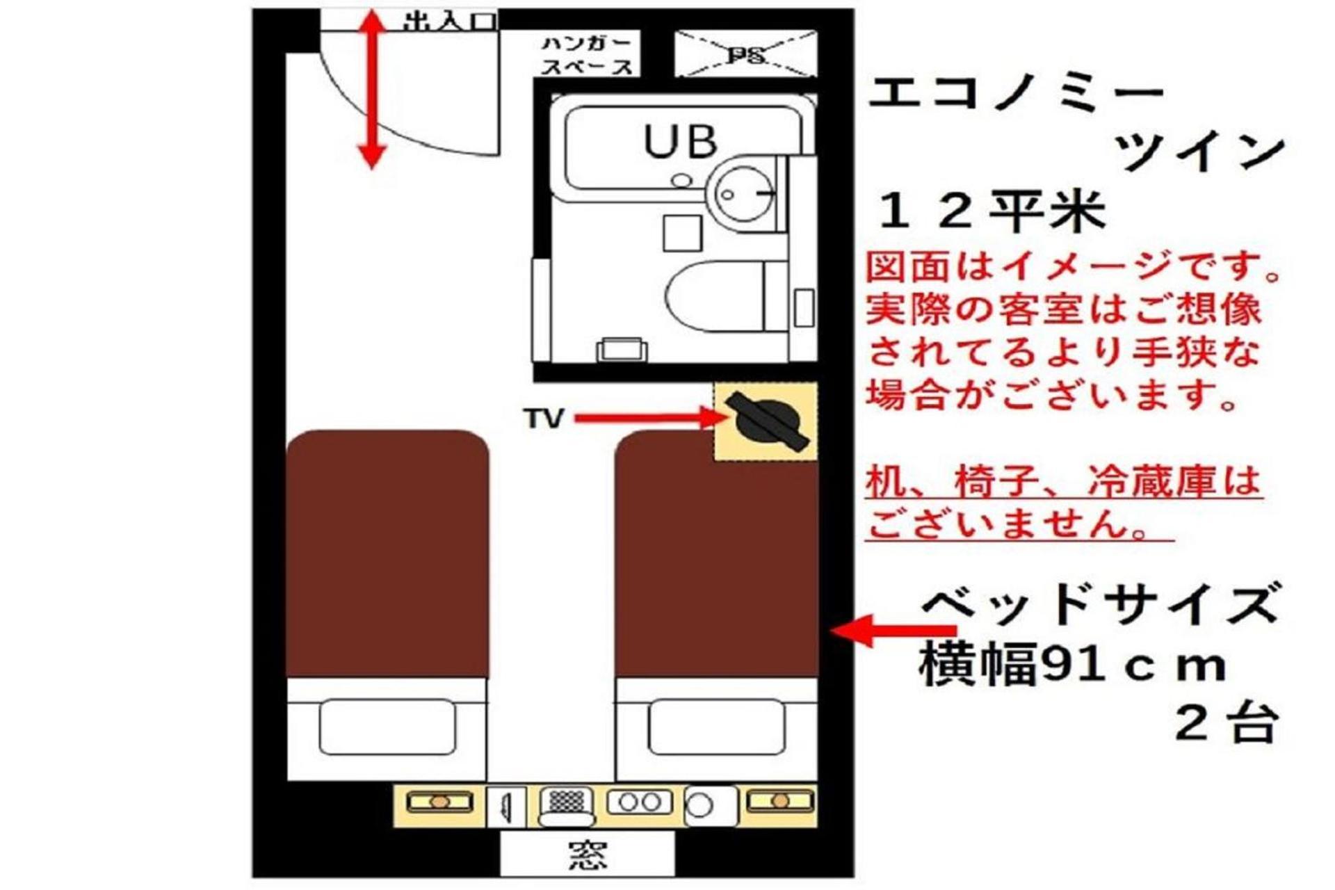 Urayasu Sun Hotel Tokyo prefektur Exteriör bild