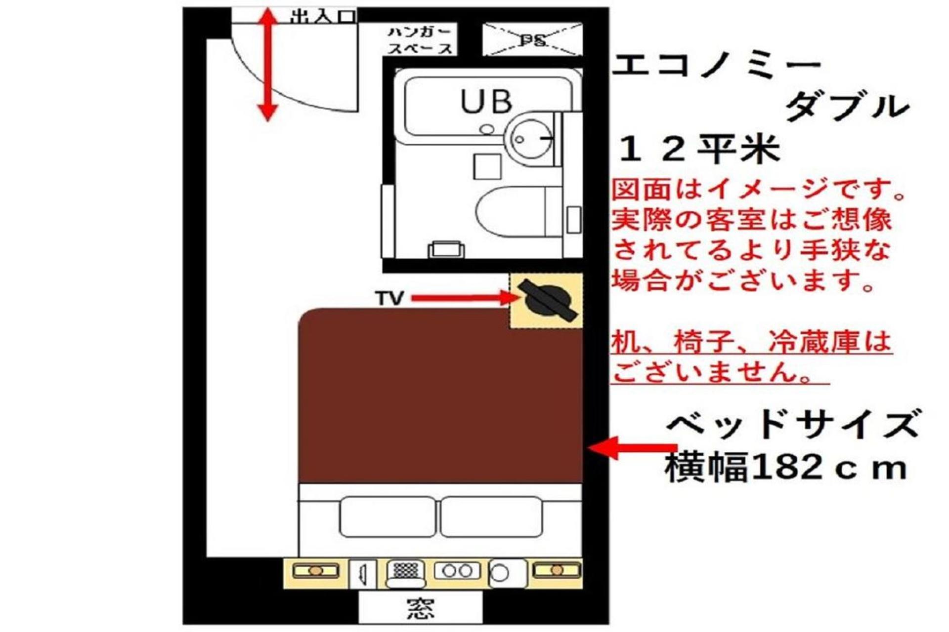 Urayasu Sun Hotel Tokyo prefektur Exteriör bild
