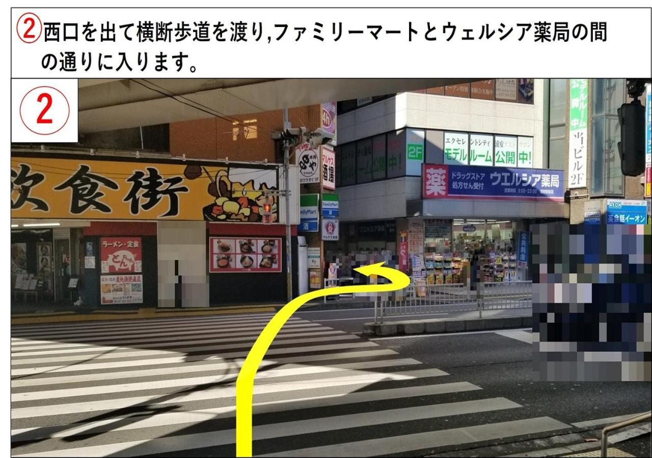 Urayasu Sun Hotel Tokyo prefektur Exteriör bild